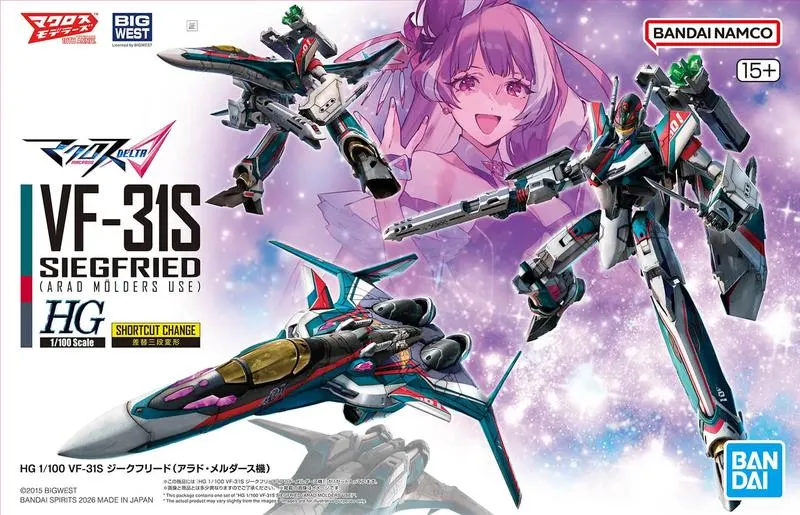 HG VF-31S Siegfried (Arad M&ouml;lders) 1/100