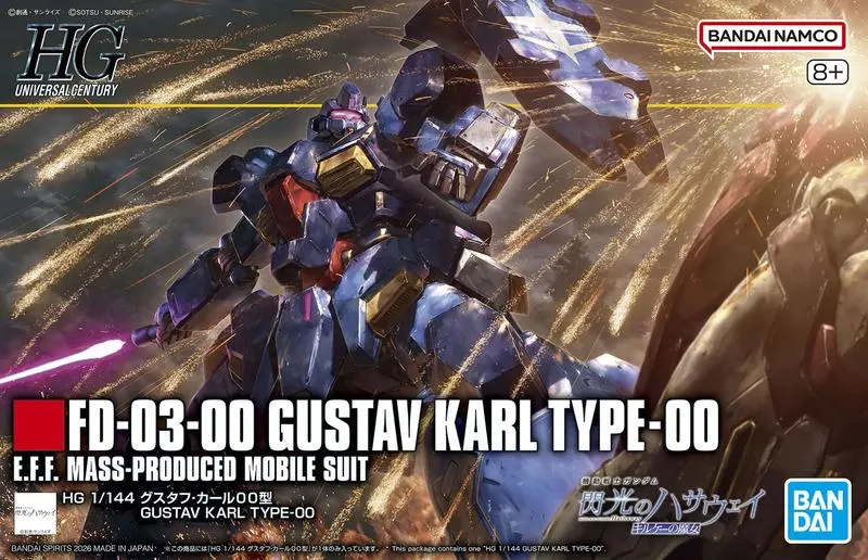 HG FD-03 Gustav Karl Type-00 1/144