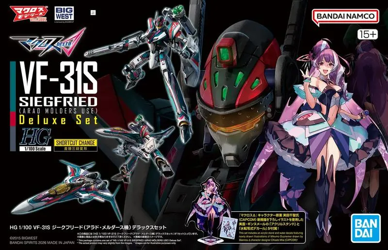 HG VF-31S Siegfried (Arad M&ouml;lders) Deluxe Set 1/100