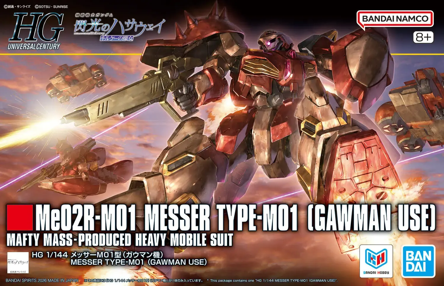 HG Messer Type-M01 (Gawman Use) - 1/144