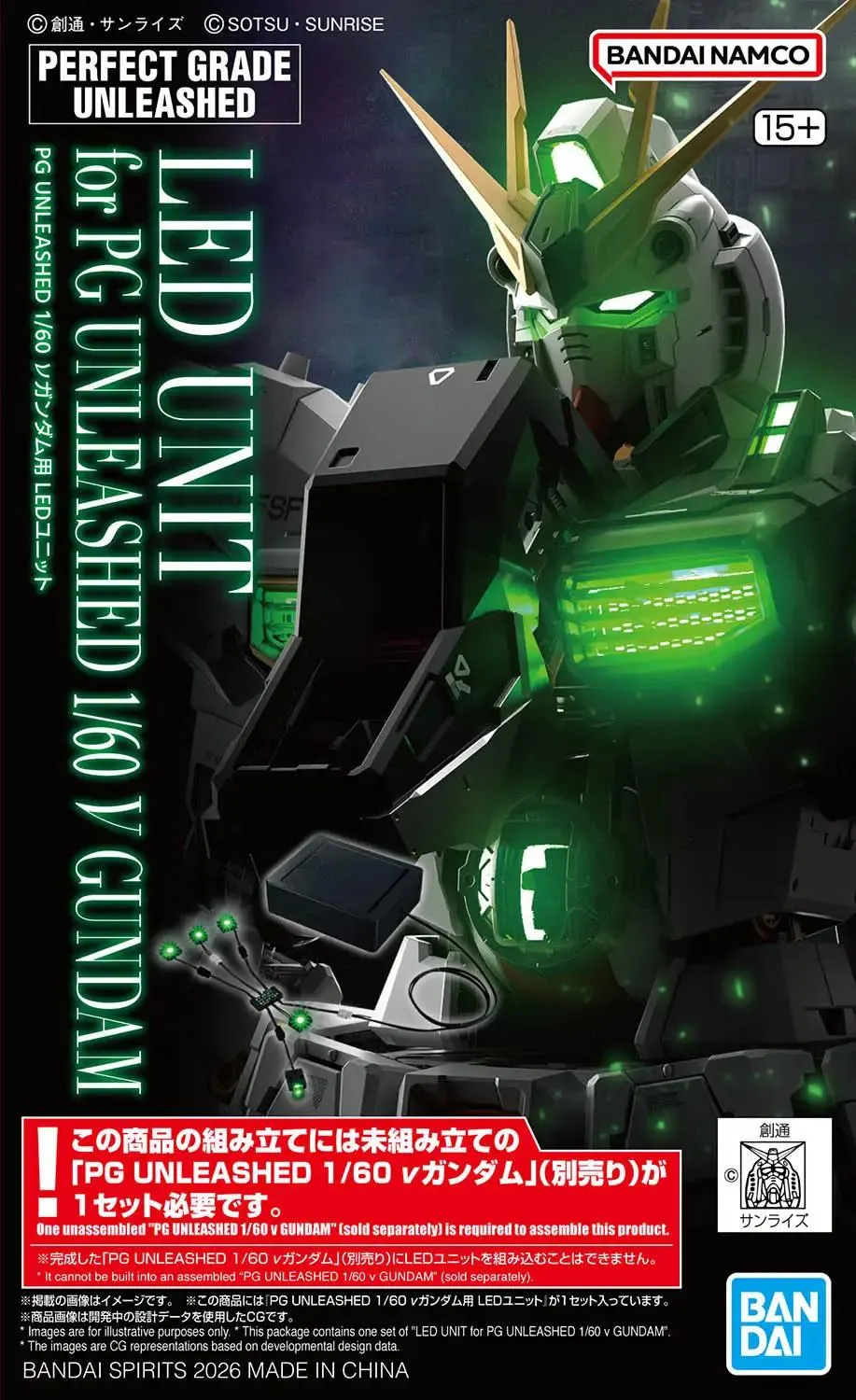 PG Nu Gundam Unleashed LED Unit 1/60