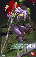 HG Evangelion Unit 01 (Rebuild of Evangelion Ver.)