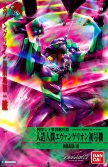 HG Evangelion Unit 01 Test Type (2nd Movie Ver.)