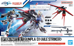 HG Option Parts Set 01 (Aile Striker) 1/144