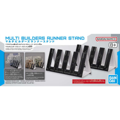 BANDAI SPIRITS Multi Builders Runner Stand