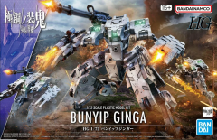 HG Bunyip Ginga 1/72