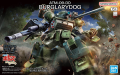 HG VOTOMS ATM-09-DD Burglarydog