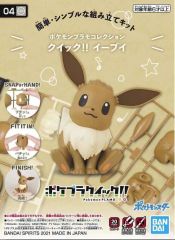 Pokemon Plastic Model Collection Quick !! 04 Eevee