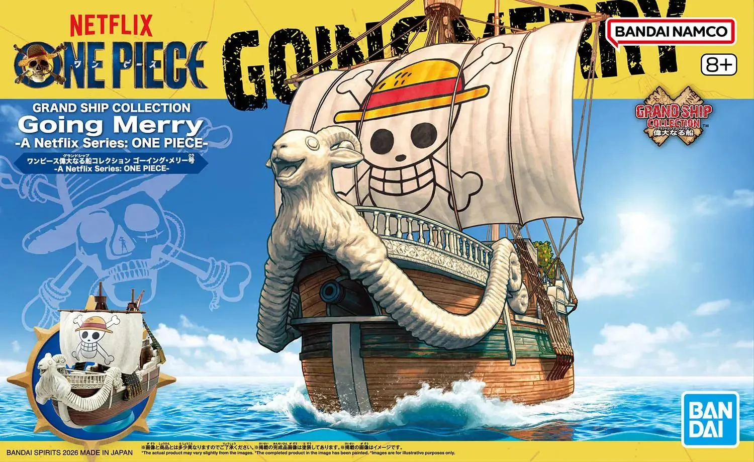 One Piece Grand Ship Collection: Going Merry (Netflix Ver.)