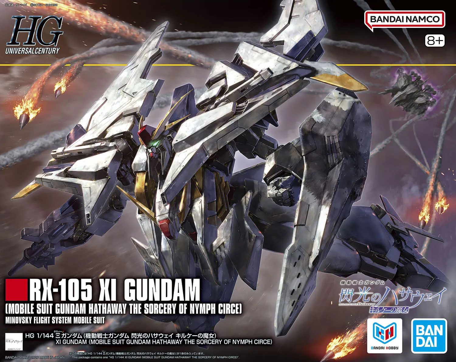 HG Gundam XI - Hathaway: The Sorcery Of Nymph Circe - 1/144